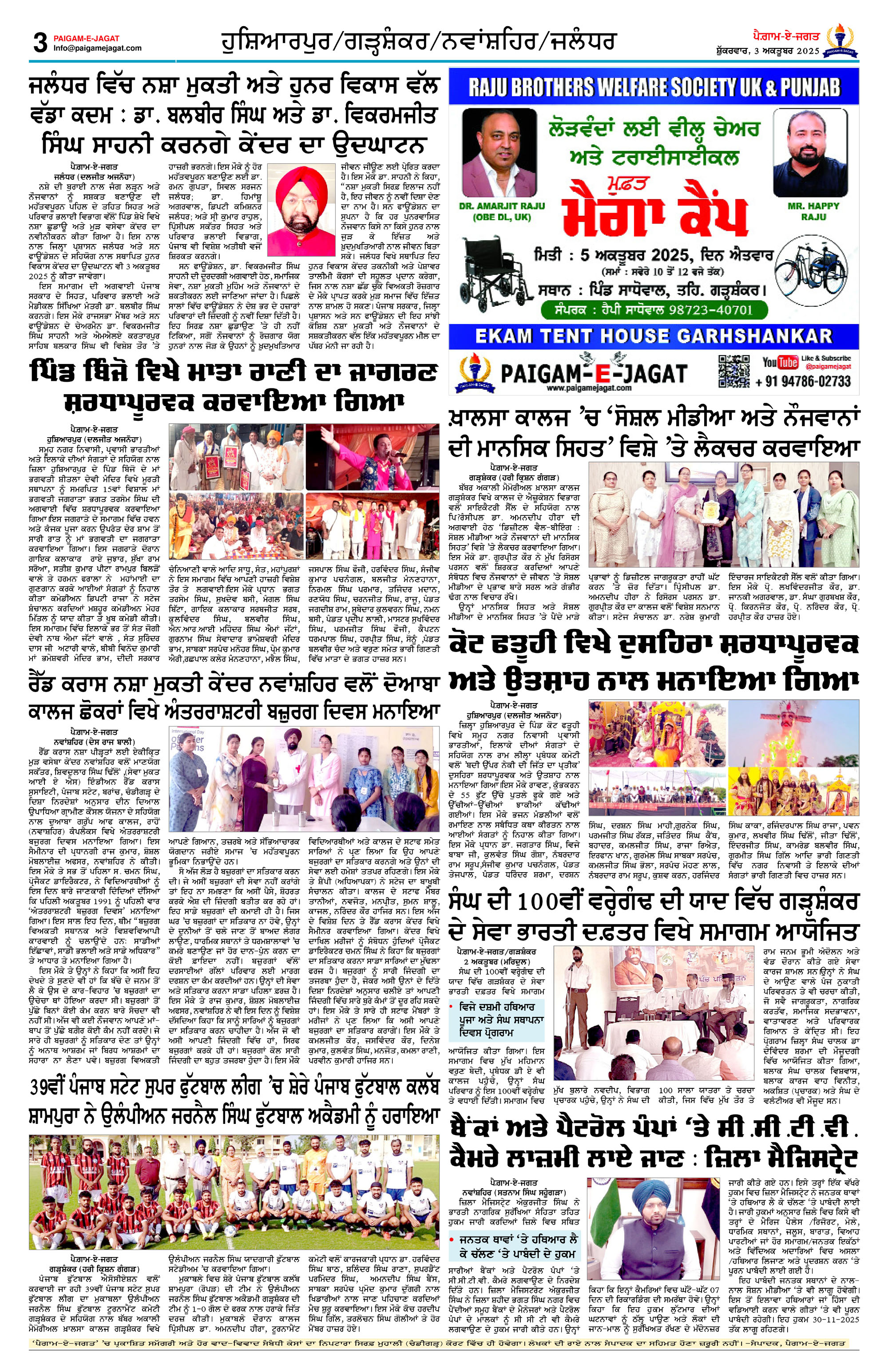 Page 3